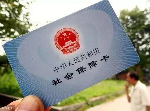 —别再被社保要重新开户老家交的白费了这类话忽悠了！