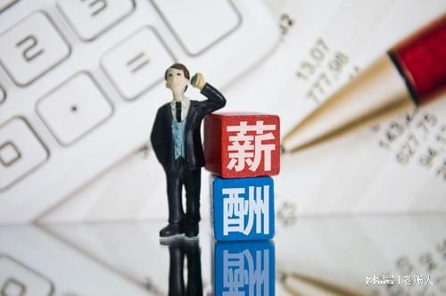 —一位老会计的社保养老困惑，也是千万人的现实焦虑