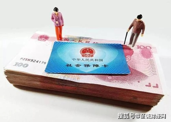 社保账户余额查不到？钱‘隐身’了还是被‘冻’住了？