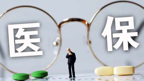 医保断缴3个月，看病报销突然‘失联’补缴后能马上用吗？