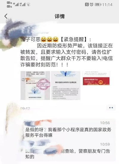 —别再被朋友圈截图骗了，这张蓝色小卡片的通用，是有边界的！