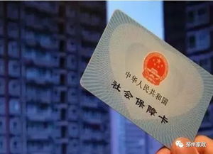 社保认证怎么操作？没按时认证被停发养老金，还能补救吗？