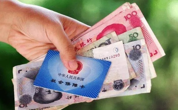 社保三金是哪三金？发工资时少扣了，退休后才发现亏大了！