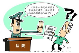 —一位老律师陪您捋清社保服务的最后一米