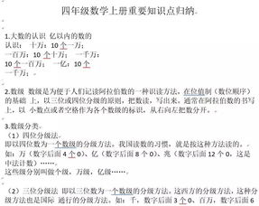 （文末附真实判例+法条原文+律师手写式提醒）