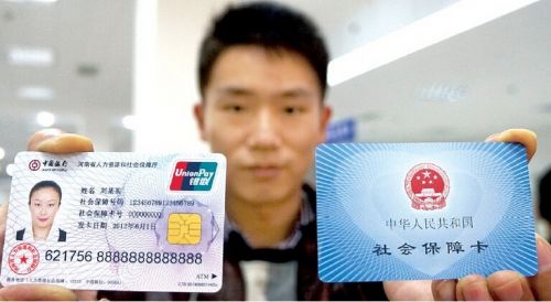 社保卡在哪查？查不到、被冻结、信息不对上了怎么办？