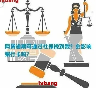 社保卡号泄露了会怎样？突然被冒名办贷款、查征信，谁来兜底？