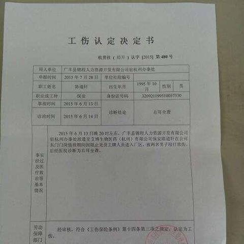 —一位干了18年劳动法实务的老律师，掏心窝子跟你捋明白