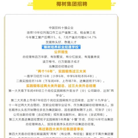 —一位干了17年劳动法实务的律师，掏心窝子说句真话