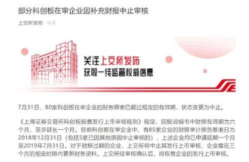 ✅第一棒，申报截止日（每月8号）