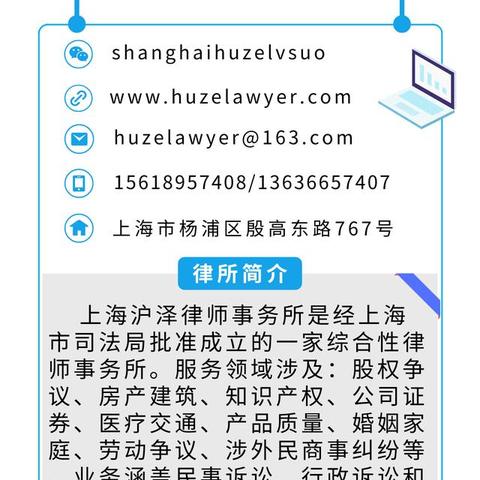 —一位干了18年劳动与社保案件的老律师，掏心窝子说几句实话