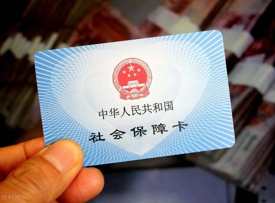 社保突然断缴3个月，养老金还能领吗？医保卡刷不了了怎么办？