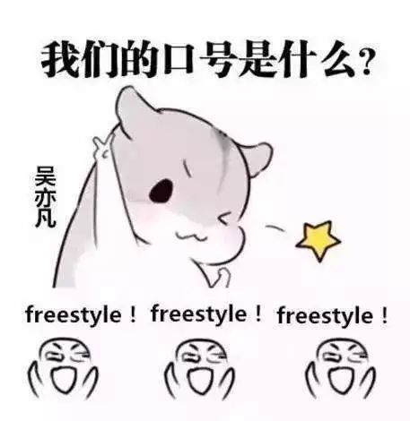 你有没有算过—