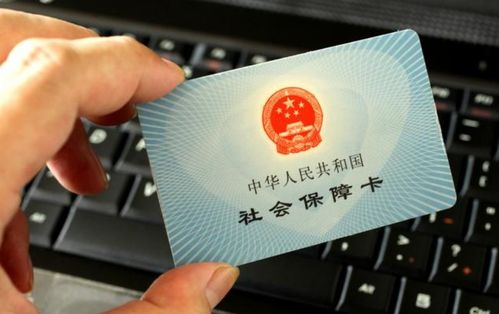 社保怎么用？交了十年突然看病要自费？断缴3个月医保就停摆？