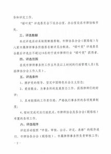 —一位在宁波人社局窗口驻点8年的劳动法律师的真心话