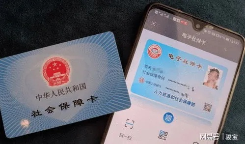 社保卡原始密码忘了？被锁了怎么办？别急，这5步能一键解封！