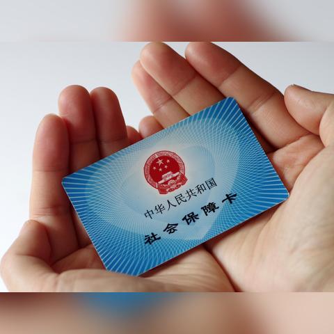 社保卡能办几张?别急着去银行排队,先看清这3个‘不能’ 社保卡能办几张?别急着去银行排队,先看清这3个‘不能’