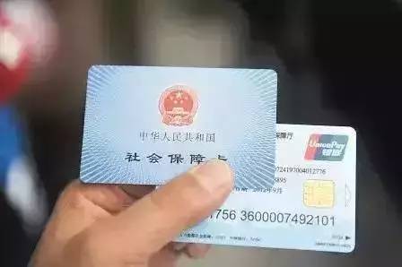 社保卡怎么领？跑三次没拿到？别急，这5步走对了，一次搞定！