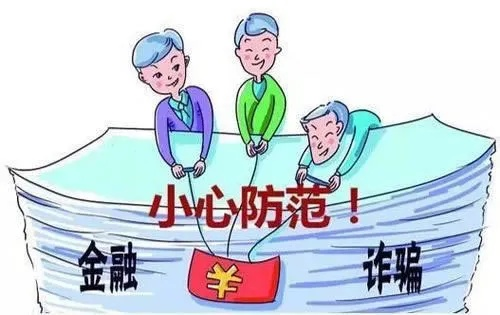 —别再听中介忽悠全额提现，这钱不是存款，是终身保障账户