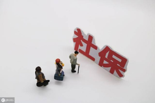 五险就是社保吗？别被缩写骗了！你交的可能是残缺版社保