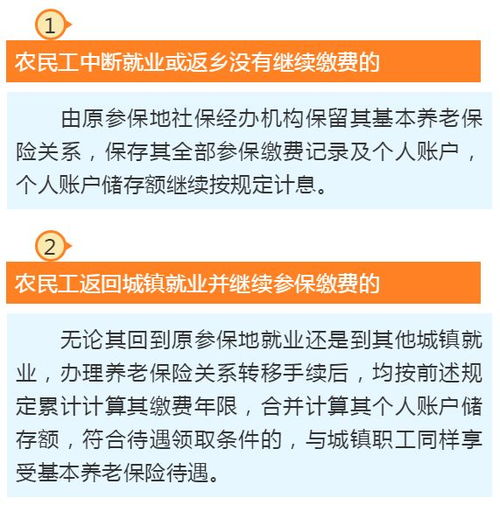 社保断缴会清零吗？交了5年突然中断3个月，养老医保全作废？