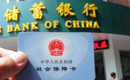 社保卡里真有钱吗?别急着取,先搞清这三笔隐形钱到底归谁! 社保卡里真有钱吗?别急着取,先搞清这三笔隐形钱到底归谁!