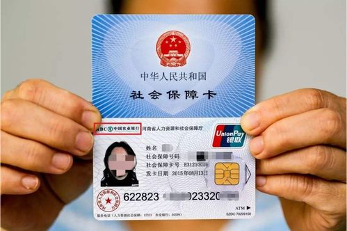 社保卡丢了怎么补?挂失慢了钱被刷光,谁来担责? 社保卡丢了怎么补?挂失慢了钱被刷光,谁来担责?