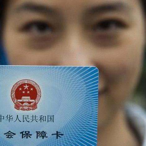 社保卡会过期吗?用了10年还在用的老卡,突然刷不了怎么办? 社保卡会过期吗?用了10年还在用的老卡,突然刷不了怎么办?