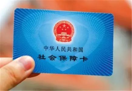 社保卡丢了能补吗？补办要跑几次？挂失晚了钱被刷走谁负责？