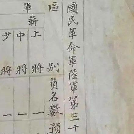 —别急着签工资条,先看懂这行小字背后的法律分量 —别急着签工资条,先看懂这行小字背后的法律分量