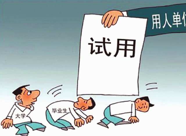 —一位干了18年劳动法的老律师,掏心窝子的话 —一位干了18年劳动法的老律师,掏心窝子的话