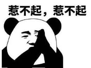 你有没有过这种时刻? 你有没有过这种时刻?