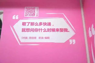 —别让爱情卡在民政局门口