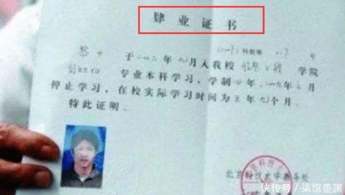 大专读不下去了,想退学?手续没办对,毕业证可能变‘白条’ 大专读不下去了,想退学?手续没办对,毕业证可能变‘白条’