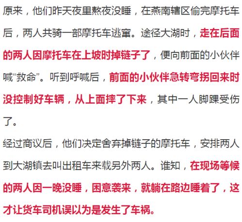 一、别急着跑派出所,先搞清这三道隐形门槛 一、别急着跑派出所,先搞清这三道隐形门槛