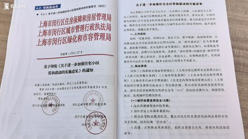 竣工验收卡在最后一关?资料齐了却通不过,谁来担责? 竣工验收卡在最后一关?资料齐了却通不过,谁来担责?