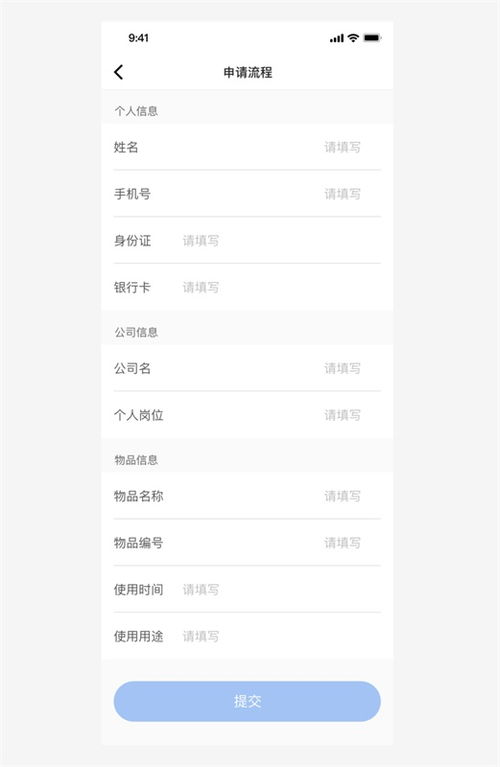一、别急着怪系统，先看看你是不是假性提交成功