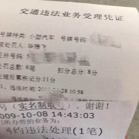行驶证丢了怎么补？补错一次多跑三趟，交警窗口排队两小时白等！