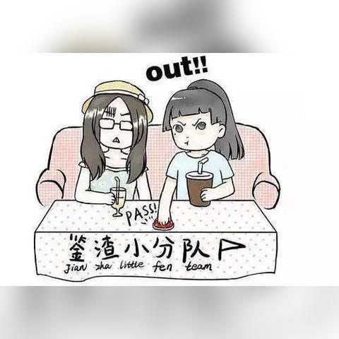 领证前要查对方征信吗?婚前买房写谁名字才不吃亏? 领证前要查对方征信吗?婚前买房写谁名字才不吃亏?