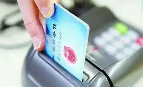 社保卡突然不能用了?注销没办清,养老金、医保全卡壳! 社保卡突然不能用了?注销没办清,养老金、医保全卡壳!