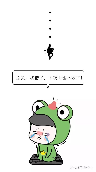 你是不是也经历过—