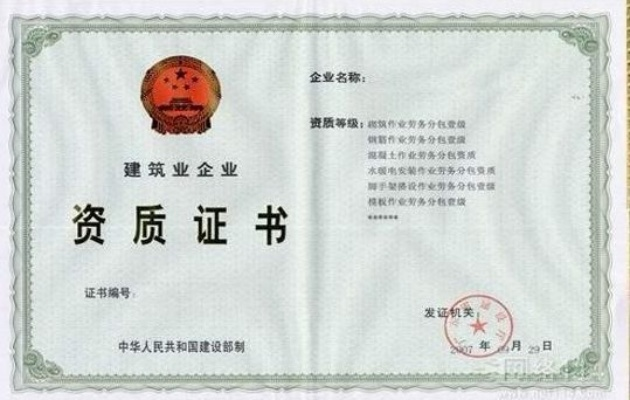 资质办不下来？材料交了却石沉大海！到底卡在哪一步？