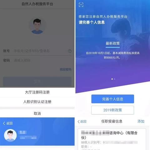 社保断缴3个月，异地新工作怎么接上？转移卡在‘中间站’咋办？