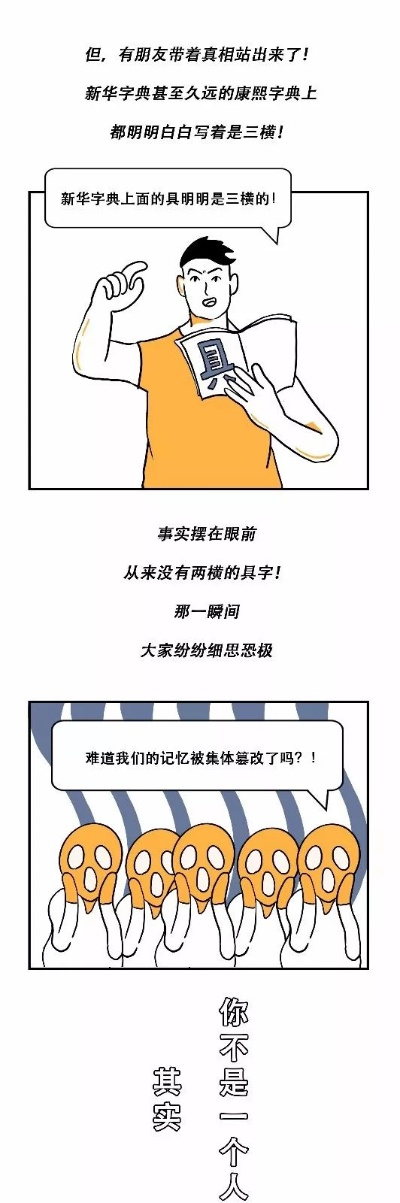 你有没有经历过—