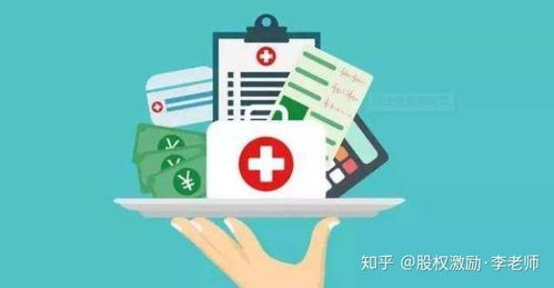 —一位执业12年医保纠纷专案律师的实操手记