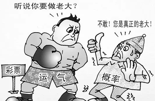 这事儿，真不是运气不好