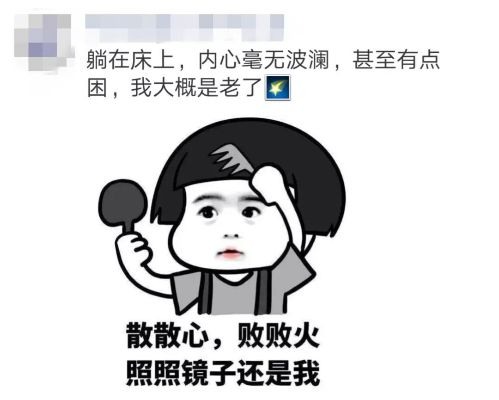 你是不是也刷到过这样的朋友圈