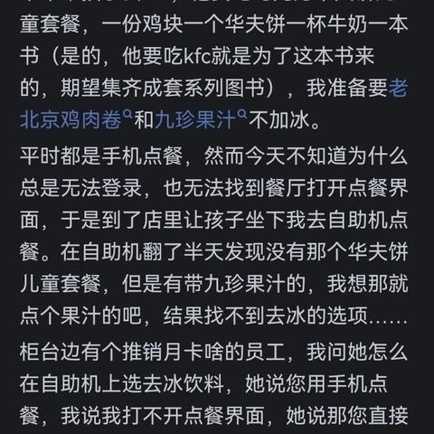 你有没有遇到过这些事儿—