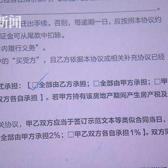一、不是退税慢，是您没看清钱在谁手上走哪条路