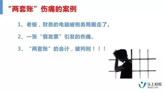 发票开错了，客户拒收、税局盯上、货款卡住—怎么办？
